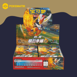 Cs1bc booster box simplified cn yan set