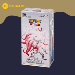 Cs5.5c shadow of glory booster box simplified ch