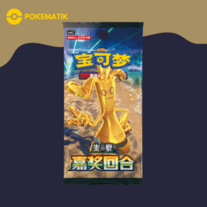 Display fat pack csv4c chinois