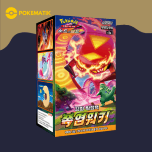 S2a explosive flame walker kr