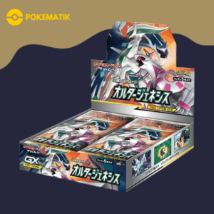Sm12 alter genesis