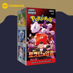Sv10 the glory of the team rocket kr